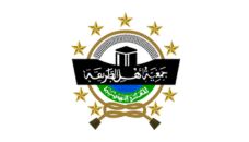 Profil PCNU Pengurus Cabang Kabupaten Lombok Barat